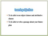 Module 8 My future life Unit 3 Language in use課件+練習(xí)+音頻