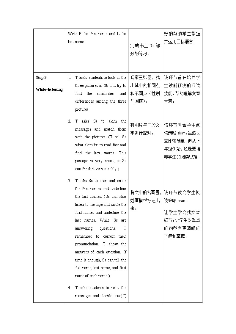 Unit 1 第4课时 (Section B 2a-2c) 教案-人教版英语七年级上册03