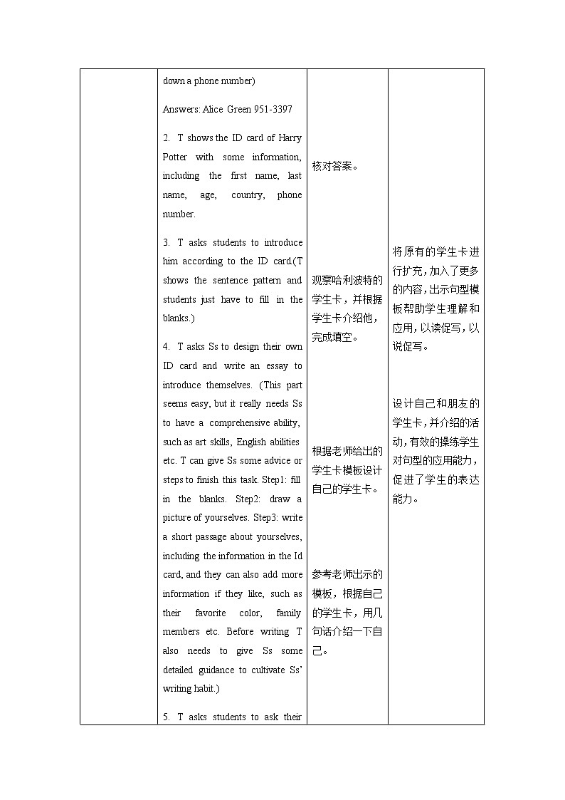 Unit 1 第5课时 (Section B 3a-selfcheck)  教案-人教版英语七年级上册03