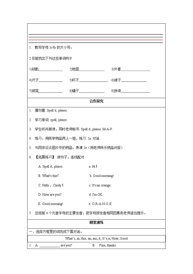 Starter Unit2 第2课时 (3a-4d) 导学案-人教版英语七年级上册02