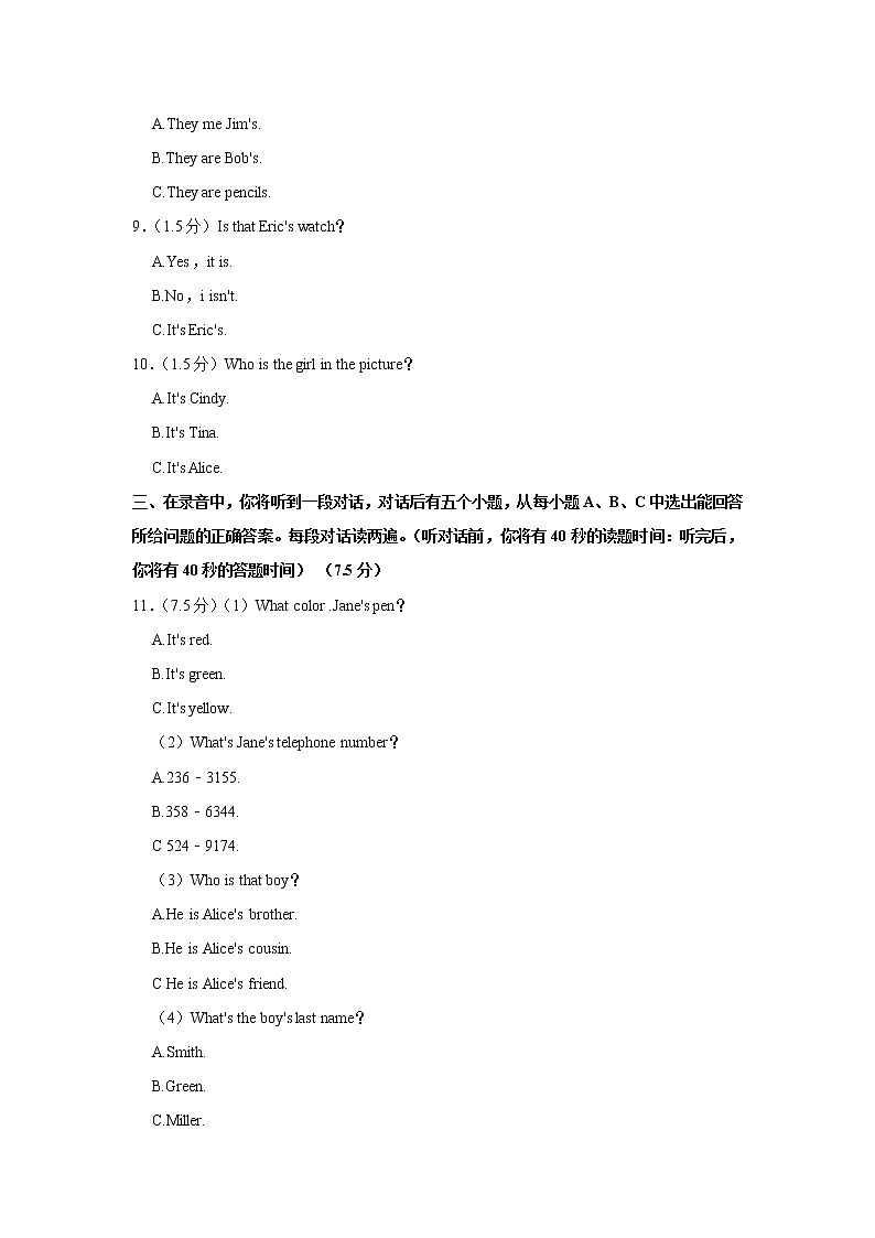 山东省济南市章丘区2022-2023学年七年级（上学期）期中英语试卷(含答案)02