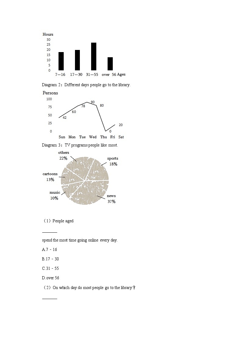 山东省青岛市市南区2022-2023学年八年级（上学期）期中英语试卷(含答案)03