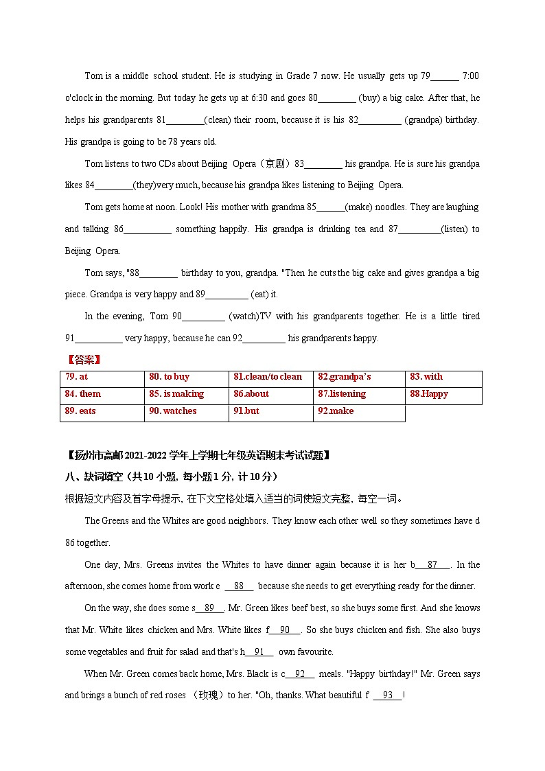 七年级英语第一学期期末专项复习07 短文填空&首字母填空 练习02