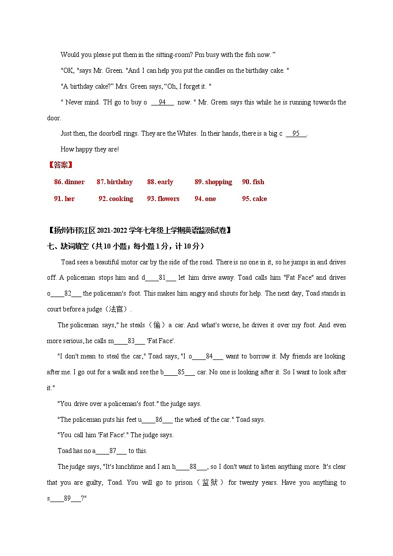 七年级英语第一学期期末专项复习07 短文填空&首字母填空 练习03