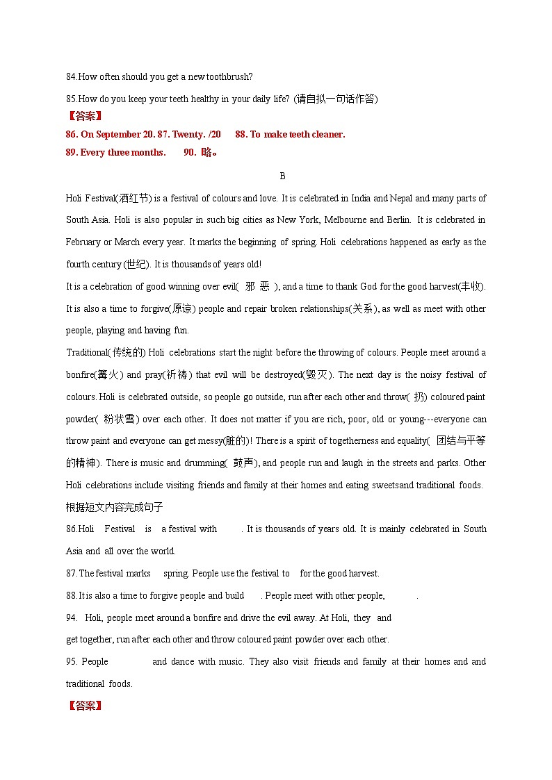 七年级英语第一学期期末专项复习08 任务型阅读第2页