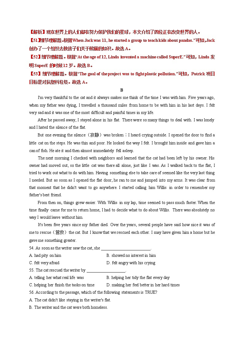 八年级英语第一学期期末专项复习03 阅读理解第2页