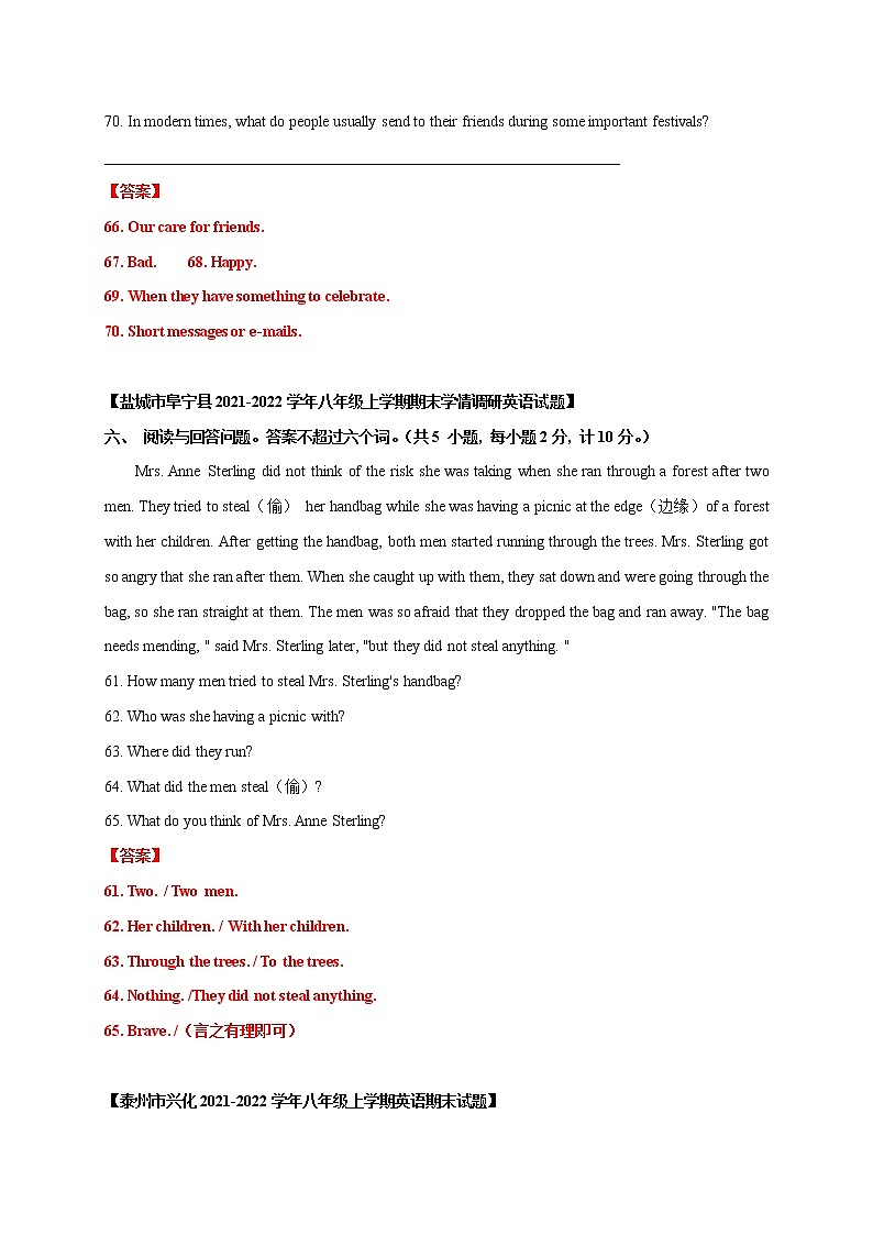 八年级英语第一学期期末专项复习06 阅读表达第3页