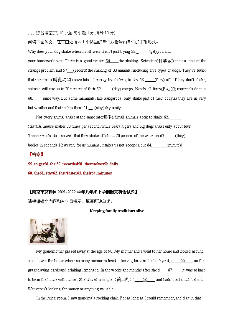 八年级英语第一学期期末专项复习07 短文填空&首字母填空第2页