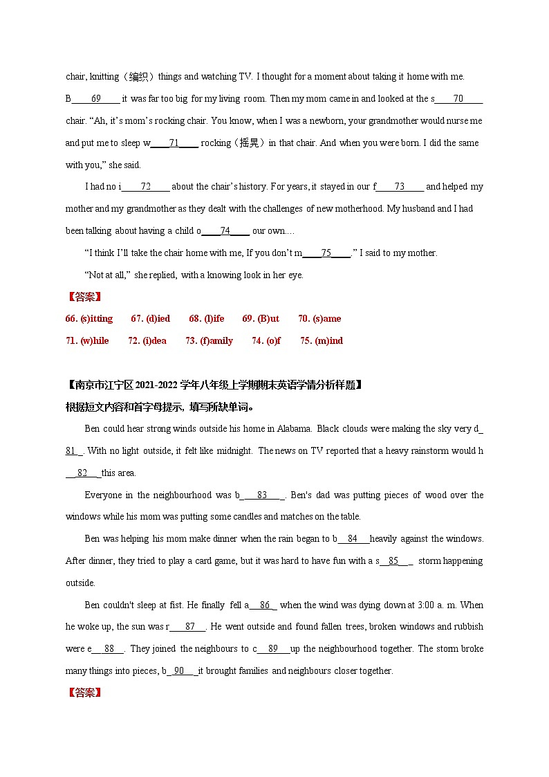 八年级英语第一学期期末专项复习07 短文填空&首字母填空第3页