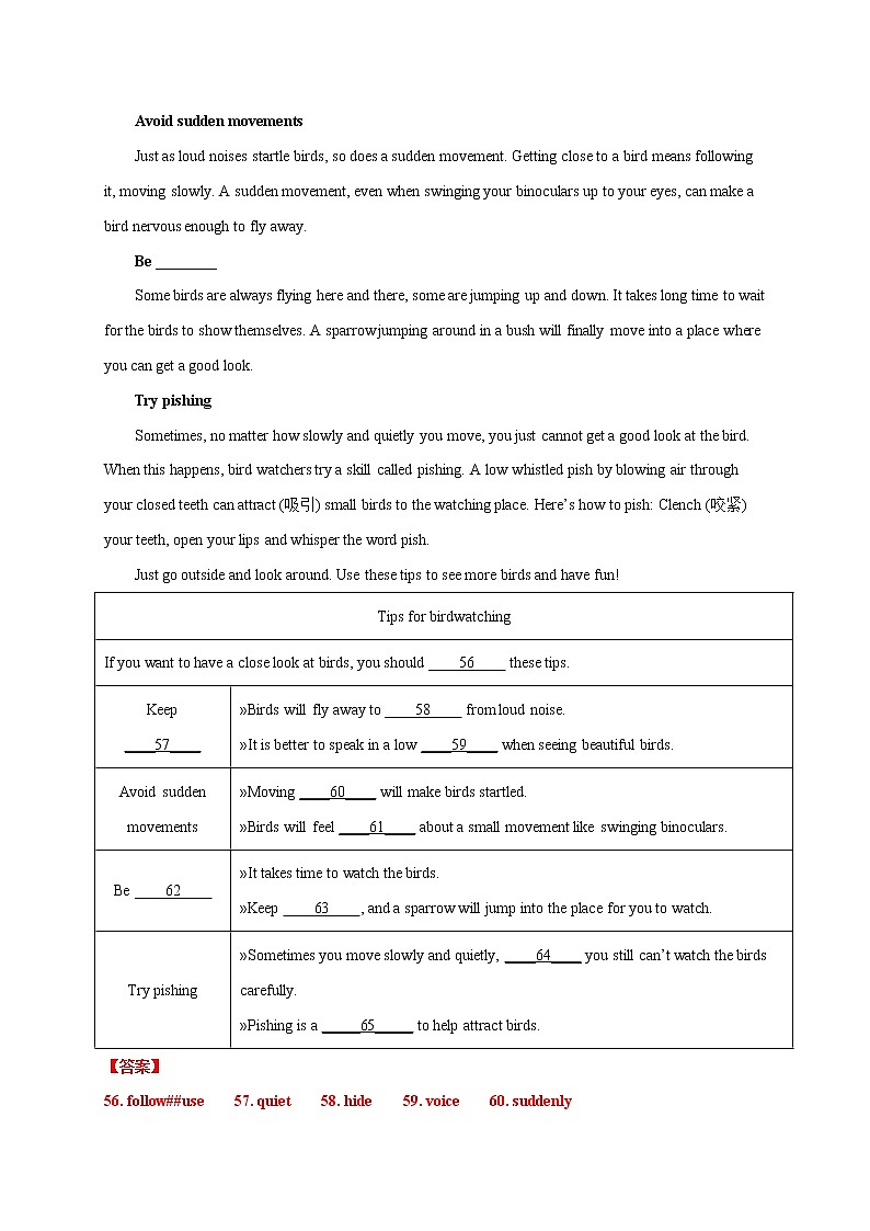 八年级英语第一学期期末专项复习08 任务型阅读第3页