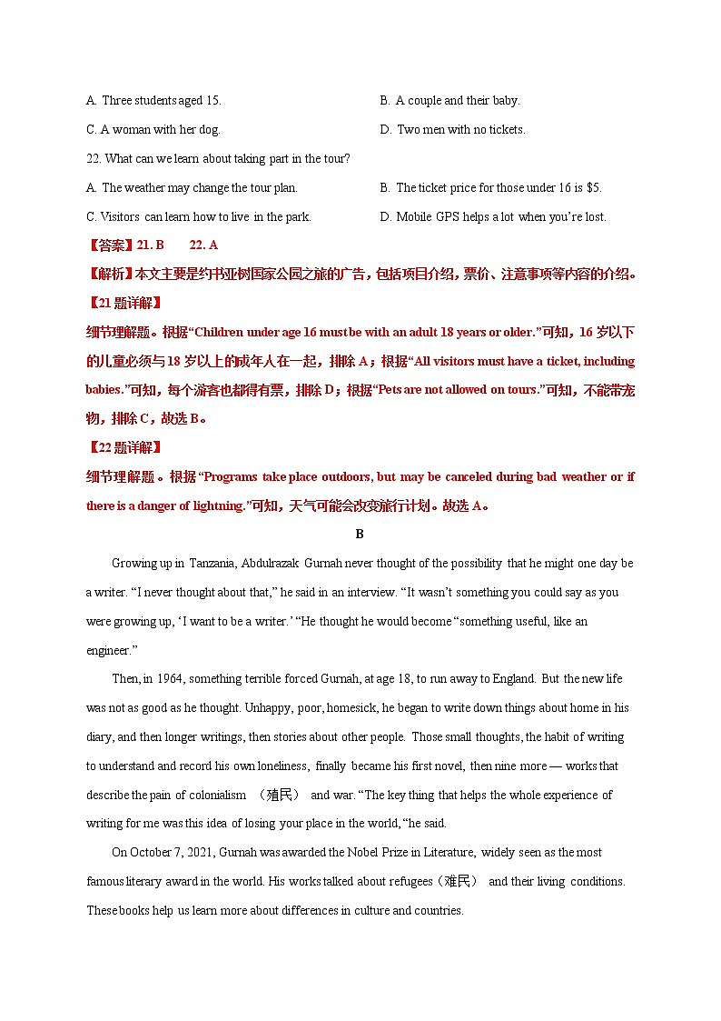 九年级英语第一学期期末专项复习03 阅读理解 练习02