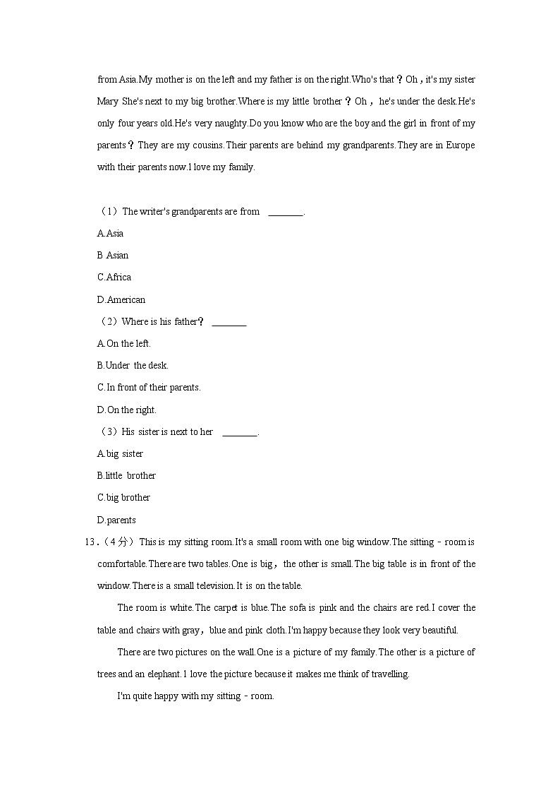 北京市第六十五中学2022-2023学年七年级上学期期中英语试卷 (含答案)第3页