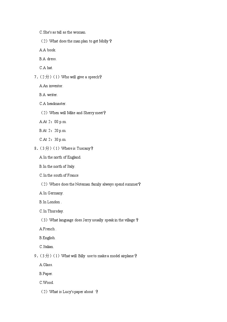 河南省洛阳名校2022-2023学年上学期九年级英语期中考试试卷 (含答案)第2页