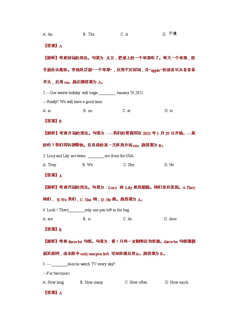 【期末复习】牛津译林版初一英语上学期期末专项复习 单项选择（含答案 练习03