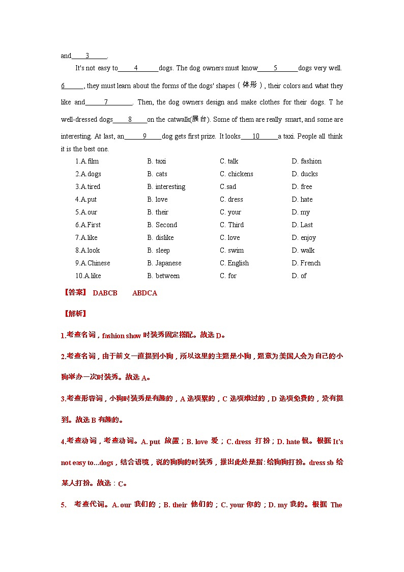 【期末复习】牛津译林版初一英语上学期期末专项复习 完形填空（含答案 练习03