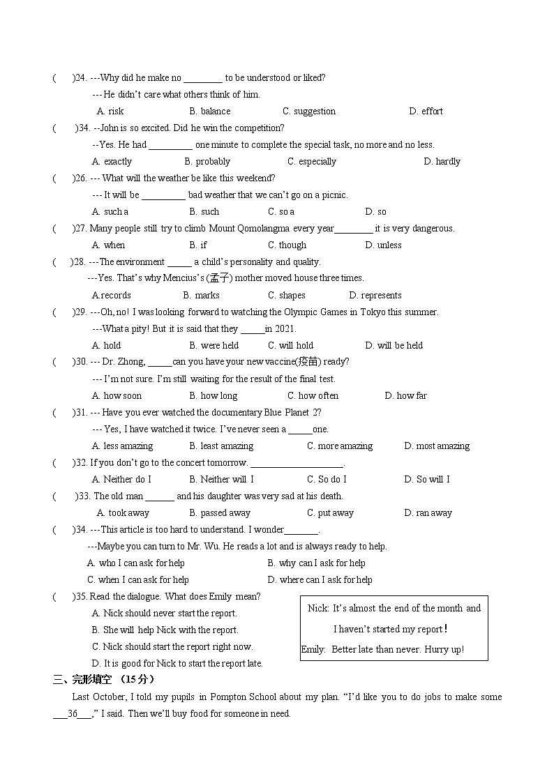Unit6-Unit7 单元练习卷 2022-2023学年译林版英语九年级上册第3页
