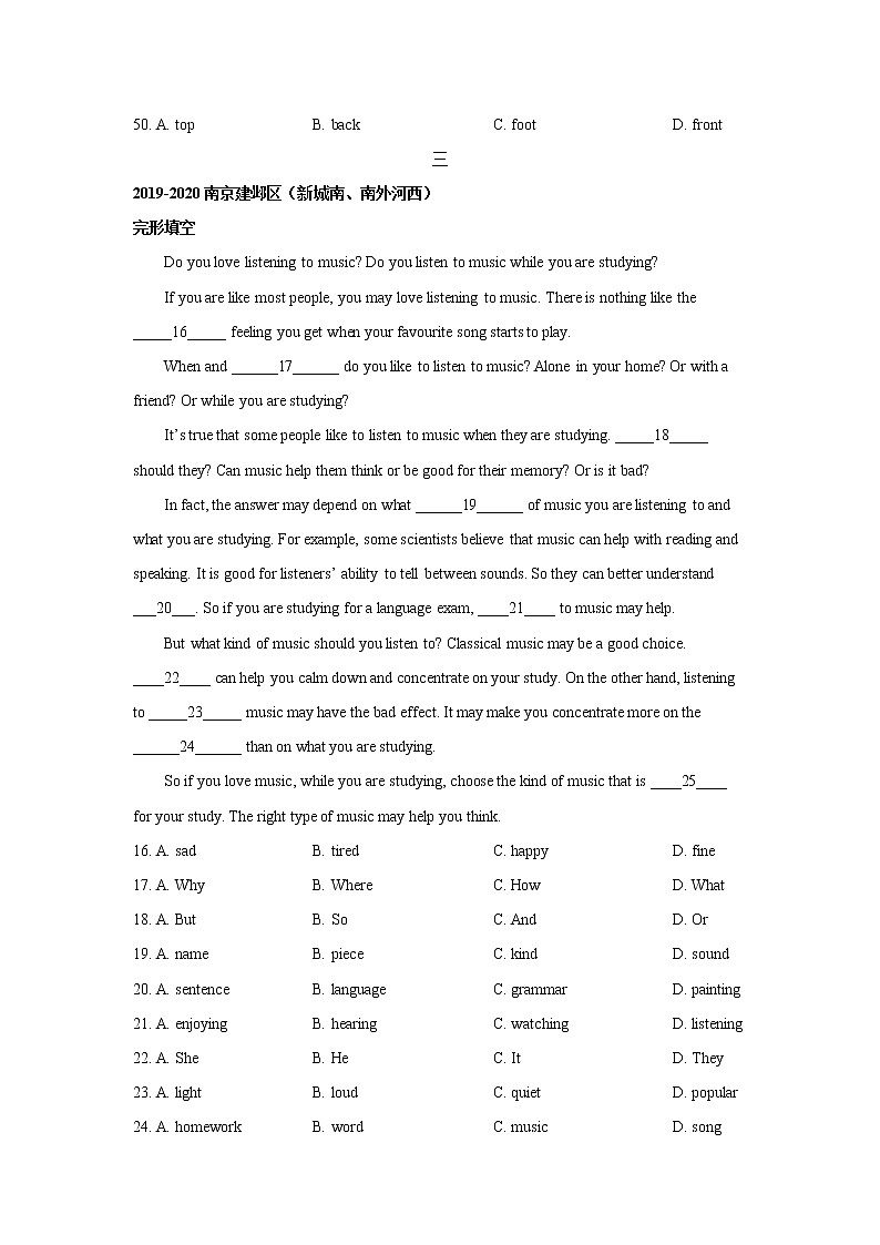 【期末专项】译林版初一英语上册 期末复习专项训练 完形填空03