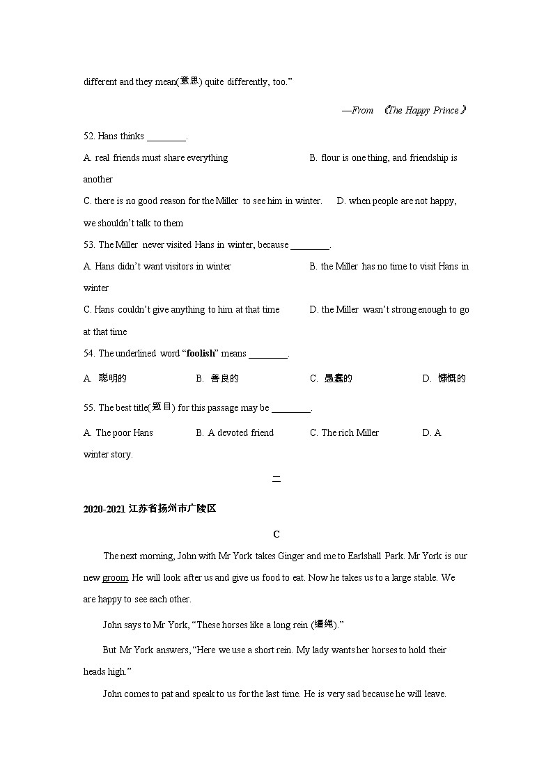 【期末专项】译林版初一英语上册 期末复习专项训练 阅读理解02