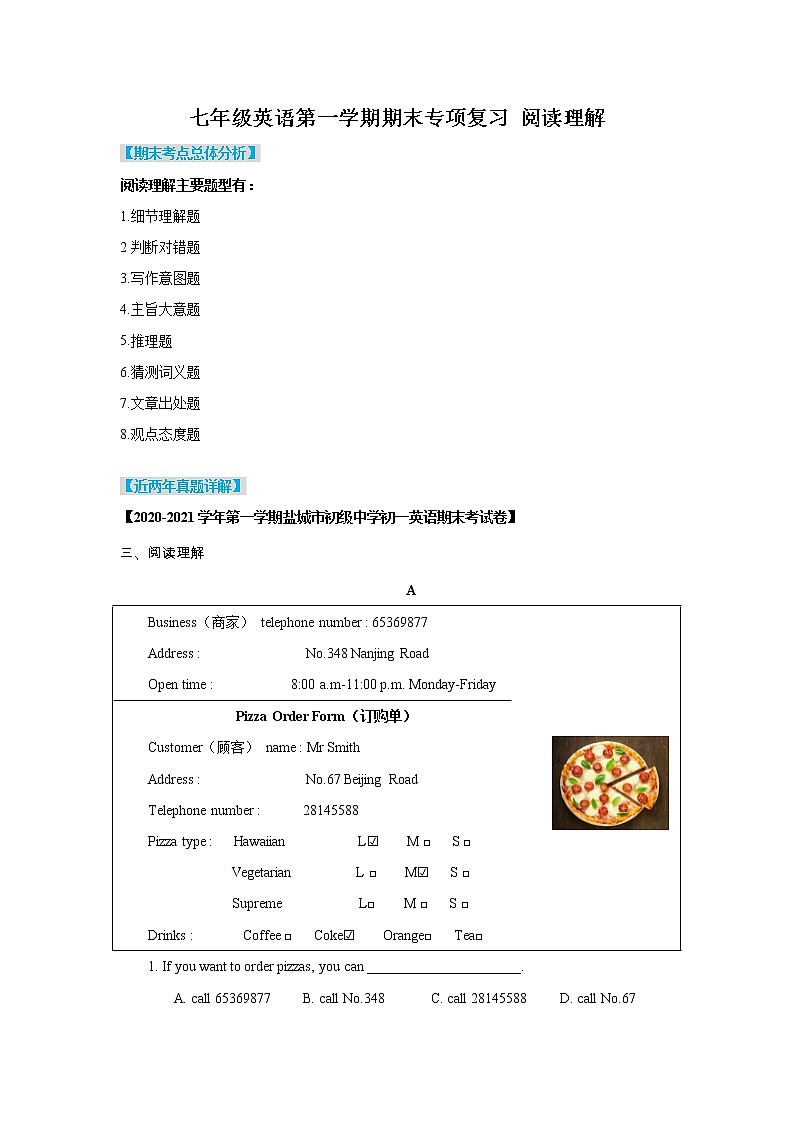 【期末专项】译林版初一英语上册 期末专项复习 阅读理解 练习01