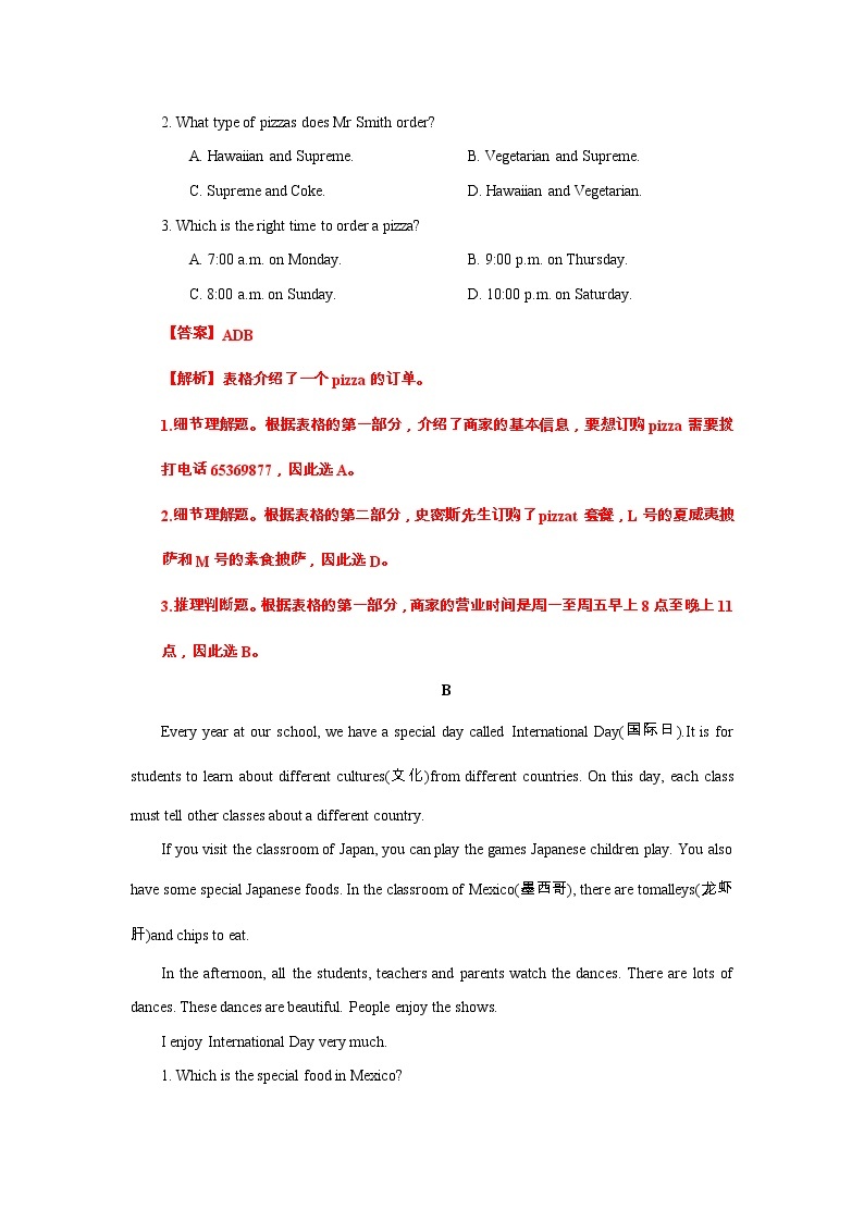 【期末专项】译林版初一英语上册 期末专项复习 阅读理解 练习02