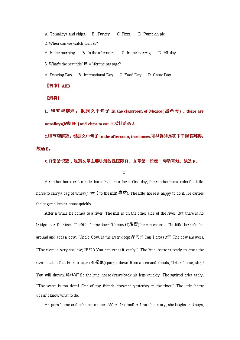 【期末专项】译林版初一英语上册 期末专项复习 阅读理解 练习03
