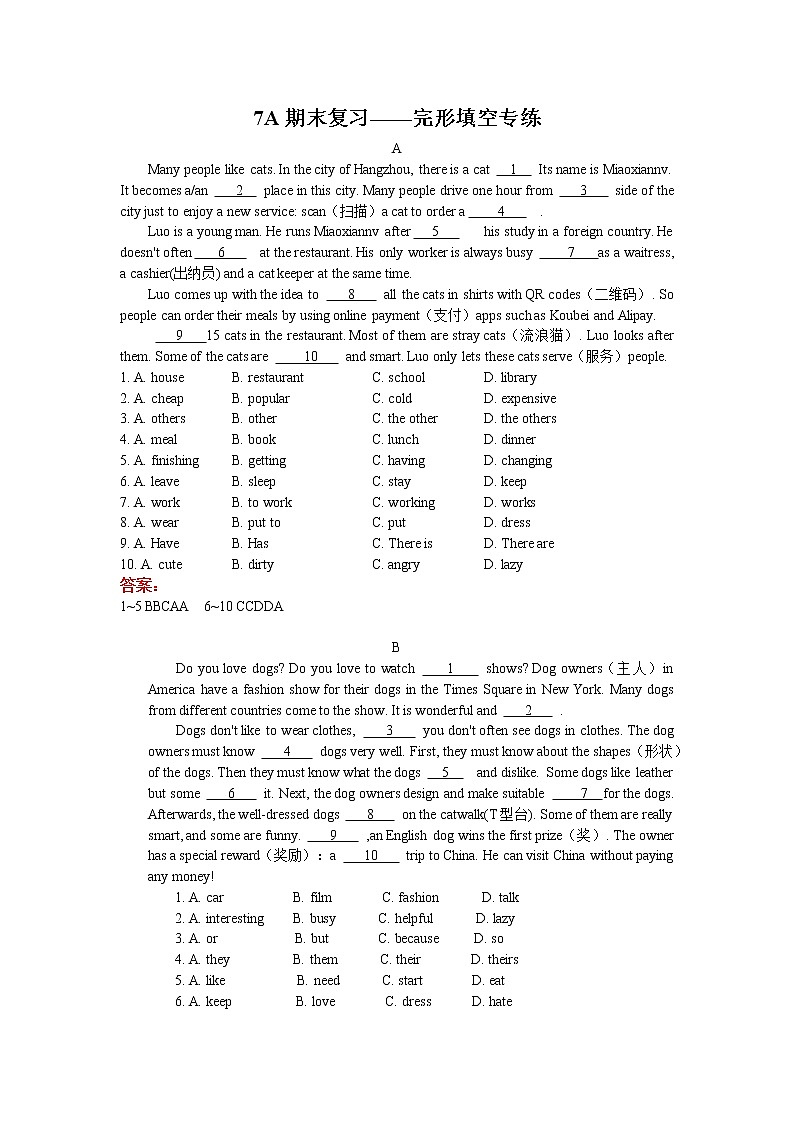 【期末专项】译林版初一英语上册 期末复习—完形填空专题复习01
