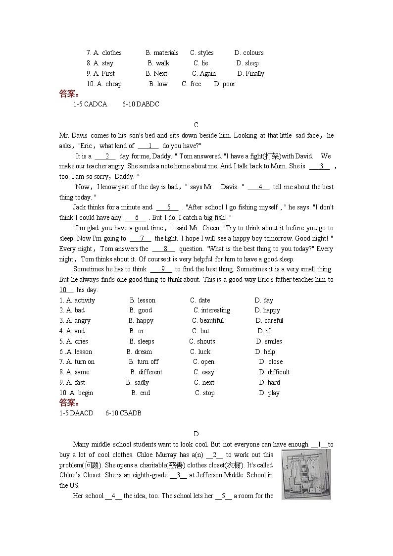 【期末专项】译林版初一英语上册 期末复习—完形填空专题复习02