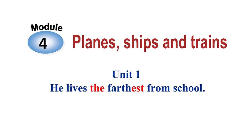 八年级上册Module 4 Planes, ships and trains .Unit 1 He lives the farthest from school.课件第1页