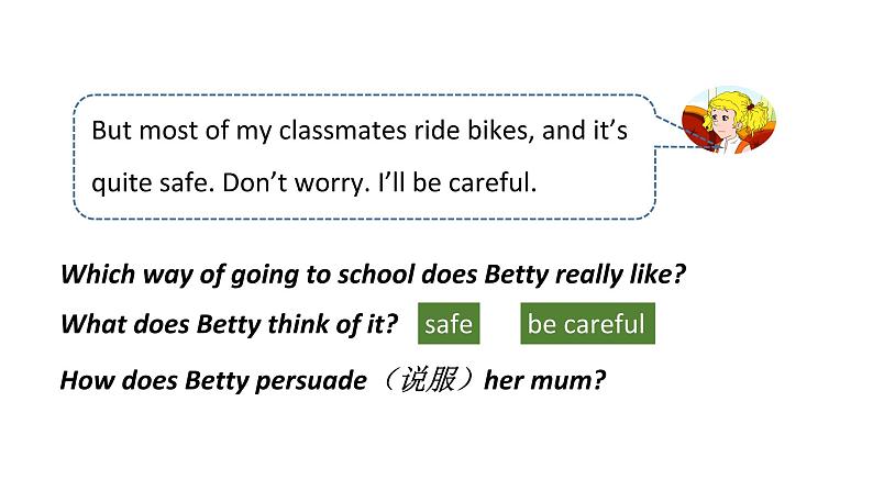 八年级上册Module 4 Planes, ships and trains .Unit 1 He lives the farthest from school.课件第8页