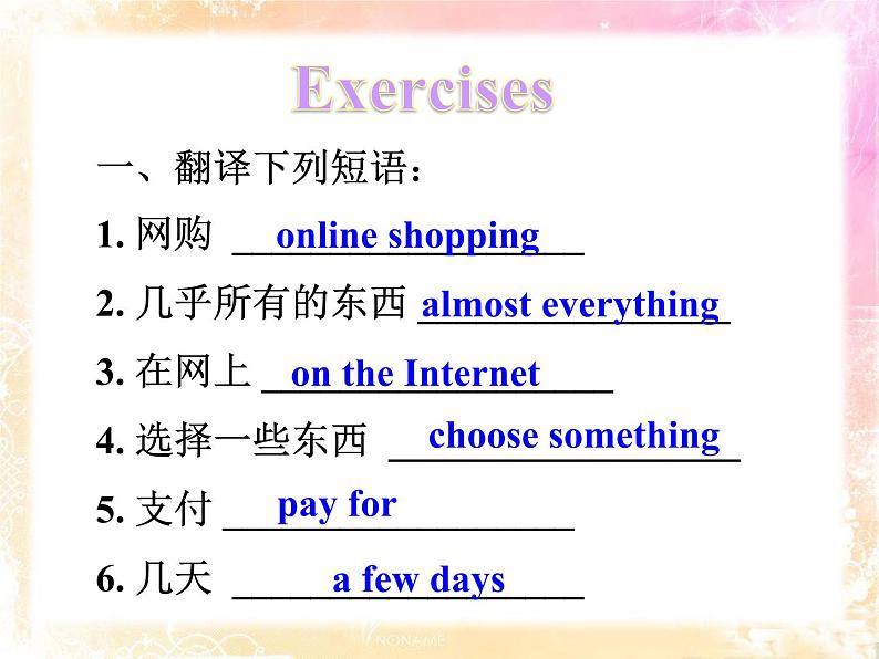 七年级下册  Module 5 Shopping  Unit 2 You can buy everything on the Internet 课件02