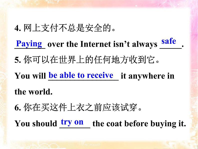 七年级下册  Module 5 Shopping  Unit 2 You can buy everything on the Internet 课件06