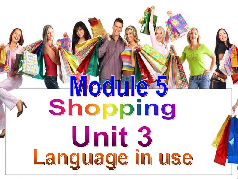 七年级下册  Module 5 Shopping  Unit 3 Language in use课件01