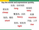 七年级下册Module 4 Life in the futureUnit 2 Every family will have a small plane.课件