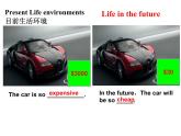 七年级下册Module 4 Life in the futureUnit 2 Every family will have a small plane.课件