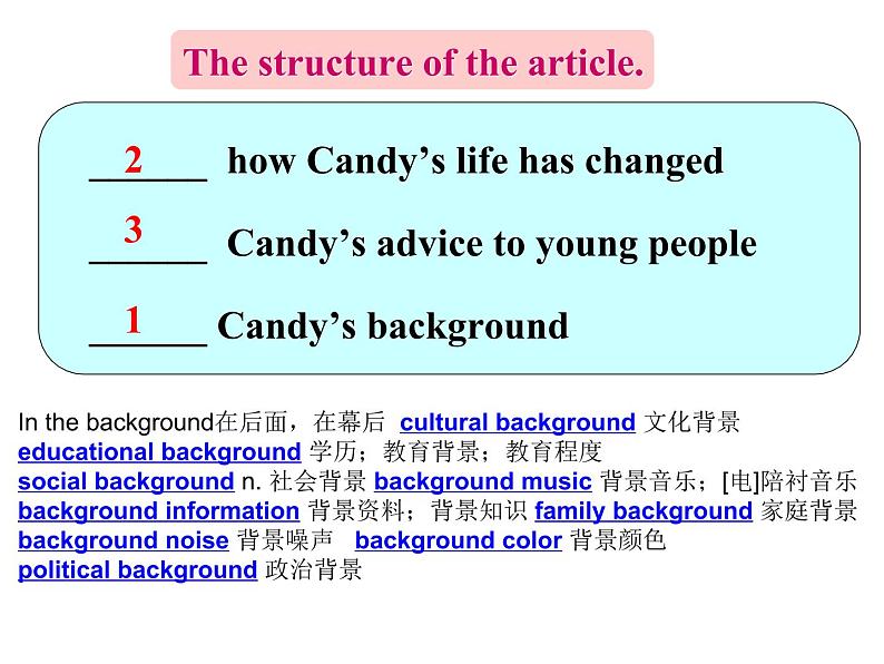 人教新目标版九年级全册Unit 4 I used to be afraid of the dark.Section A 3a-3c课件第4页