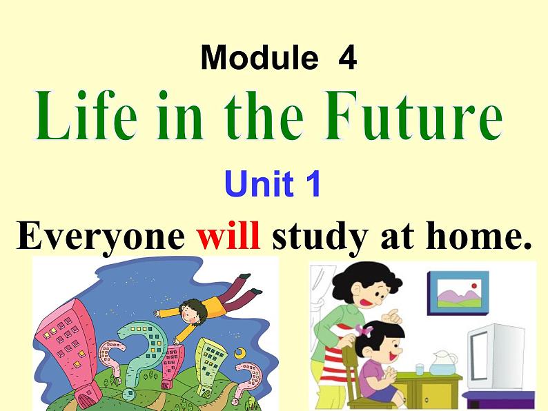 外研版七年级下册 Module 4 Life in the futureUnit 1 Everyone will study at home 课件第1页