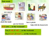 外研版七年级下册 Module 4 Life in the futureUnit 1 Everyone will study at home 课件