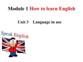 八年级上册  Module 1 How to learn English  Unit 3课件