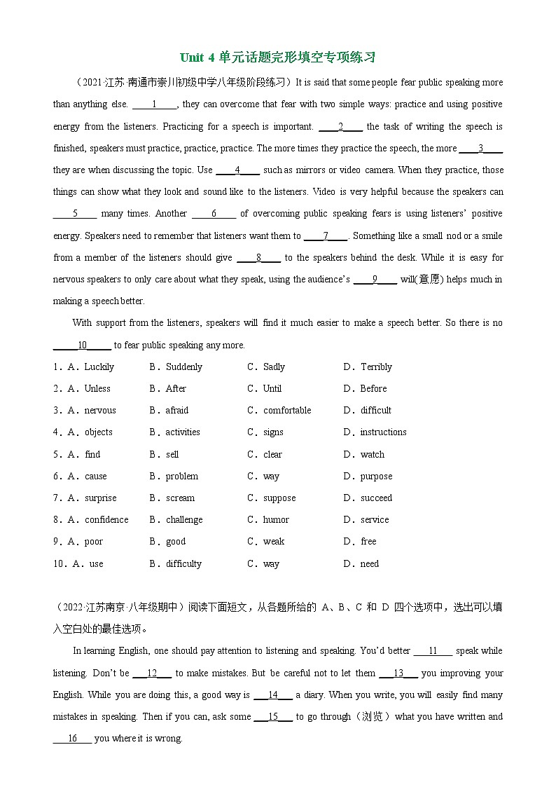 【同步练习】译林版初三英语上册 Unit 4 单元话题完形填空练习01