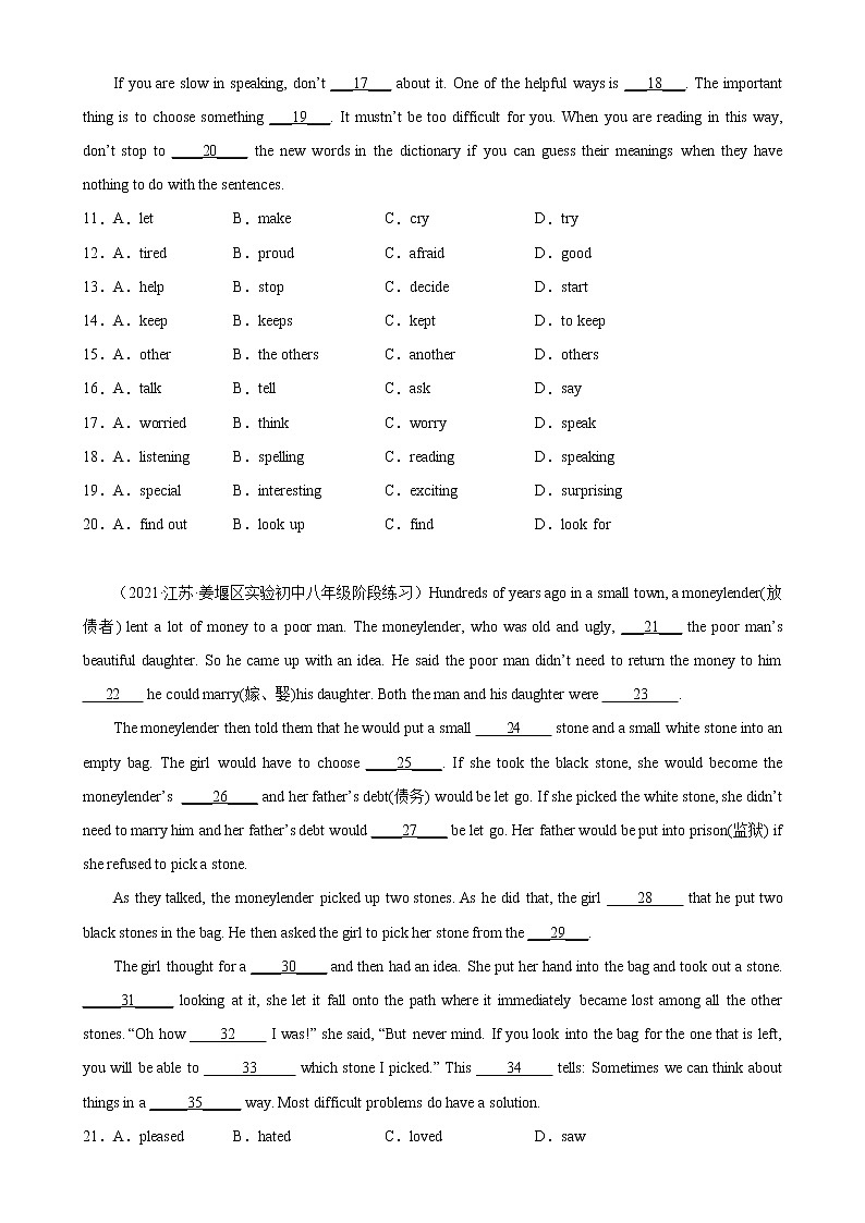 【同步练习】译林版初三英语上册 Unit 4 单元话题完形填空练习02