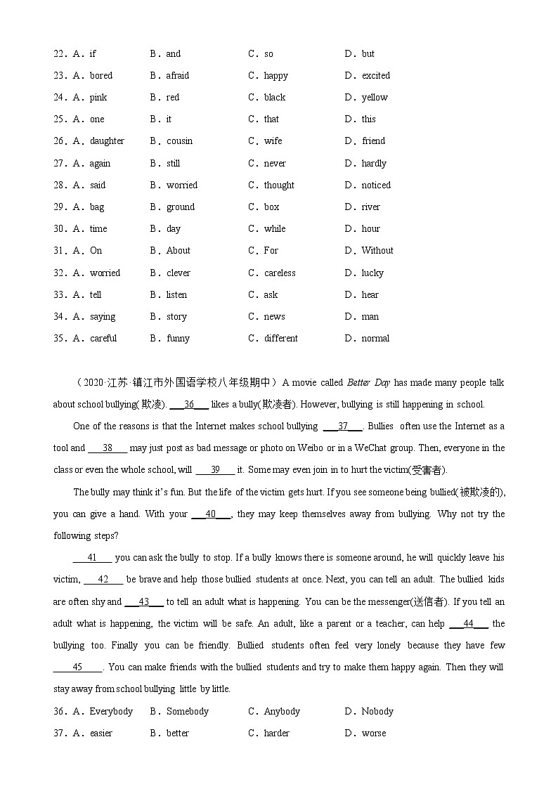 【同步练习】译林版初三英语上册 Unit 4 单元话题完形填空练习03