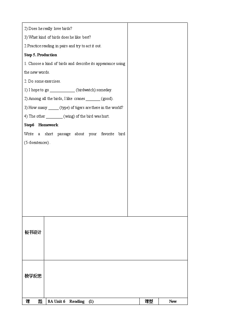【同步练习】译林版初三英语上册 Unit 6 Birdwatching（全单元教案）02