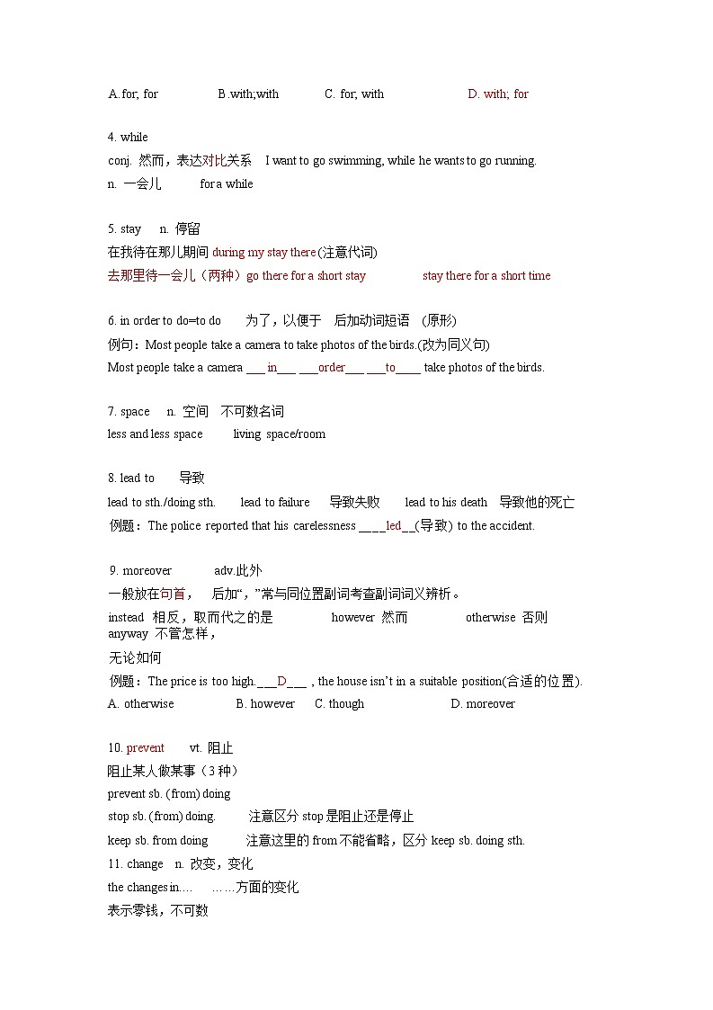 【同步练习】译林版初三英语上册 Unit 6 Birdwatching（知识点讲解）02