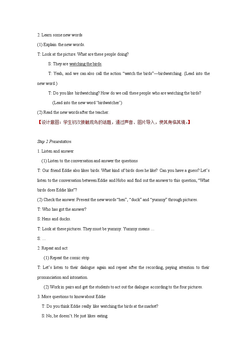 【同步练习】译林版初三英语上册 Unit 6 Birdwatching（Comic strip & Welcome to the unit课时教案）02