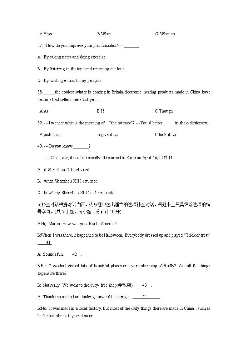 四川省成都市锦江区师大一中2022-2023学年九年级上学期期中考试 英语试卷第2页