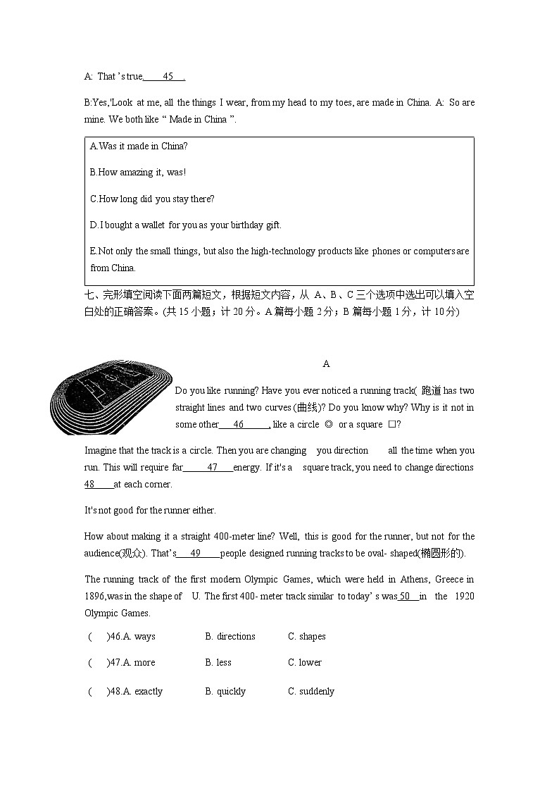 四川省成都市锦江区师大一中2022-2023学年九年级上学期期中考试 英语试卷第3页