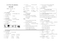 四川省成都市天府新区太平中学2022-2023学年九年级上学期期中考试英语试题