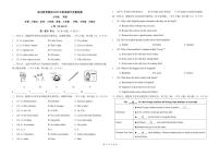 四川省成都市棕北教育集团2022-2023学年上学期期中质量检测九年级英语试题