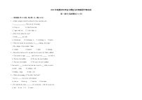 四川省泸州市龙马潭区 2022-2023学年九年级上学期期中英语试题