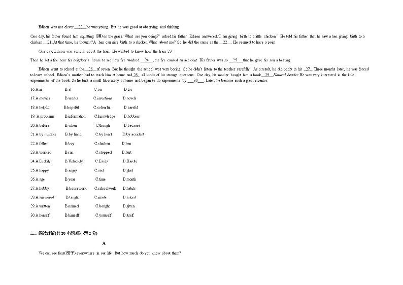 四川省泸州市龙马潭区 2022-2023学年九年级上学期期中英语试题第3页